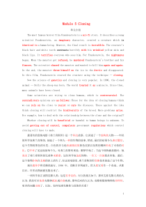 2019年高中英语 Module 5 Cloning 单元小结教案（含解析）外研版选修6