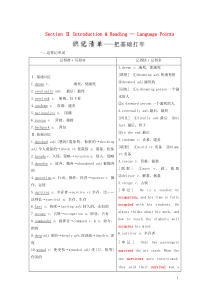 2019年高中英语 Module 6 War and Peace Section Ⅱ Introdu