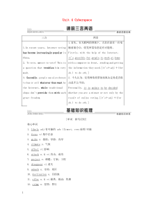 2021版新高考英语一轮复习 Unit 4 Cyberspace教学案 北师大版必修2