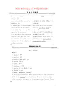 2021版高考英语一轮复习 Module 2 Developing and Developed Co