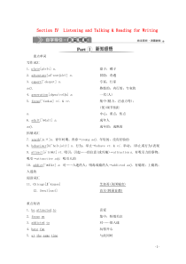 2019-2020学年新教材高中英语 UNIT 1 Teenage life Section Ⅳ L