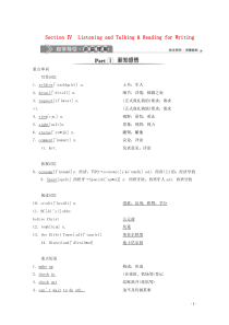 2019-2020学年新教材高中英语 UNIT 2 Travelling around Sectio