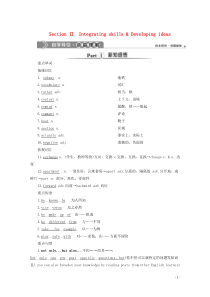 2019-2020学年新教材高中英语 Unit 2 Exploring English Sectio