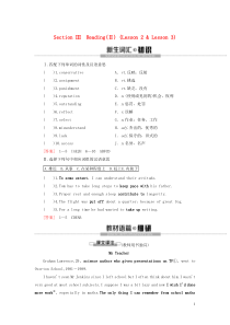 2019-2020学年高中英语 Unit 15 Learning Section Ⅲ Reading