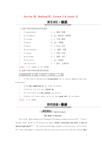 2019-2020学年高中英语 Unit 14 Careers Section Ⅲ Reading（