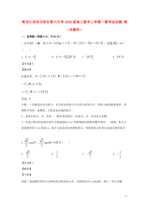 班干部工作个人总结报告