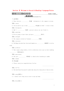 2019-2020学年高中英语 Unit 4 Public transport Section Ⅱ 