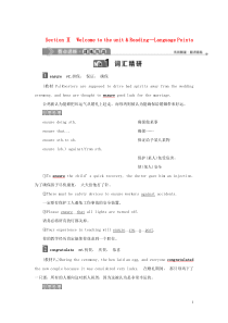 2019-2020学年高中英语 Unit 3 Understanding each other Se