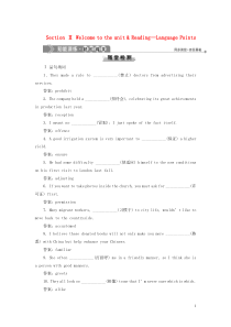 2019-2020学年高中英语 Unit 3 Understanding each other Se