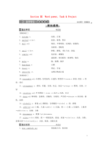 2019-2020学年高中英语 Unit 2 Fit for life Section Ⅲ Word