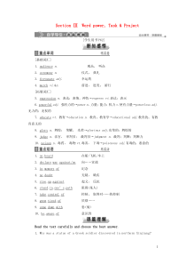 2019-2020学年高中英语 Unit 3 Back to the past Section Ⅲ 