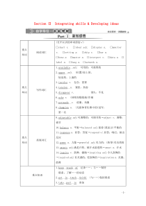 2019-2020学年新教材高中英语 Unit 3 On the move Section Ⅱ In