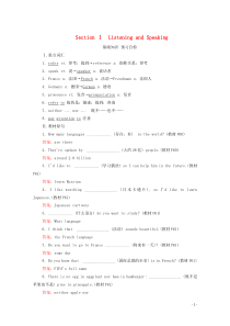 2019-2020学年新教材高中英语 Unit 5 Languages around the wor