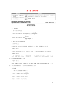 会计出纳实习报告范文