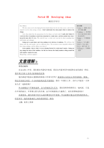 环境科学认知实习报告范文总结