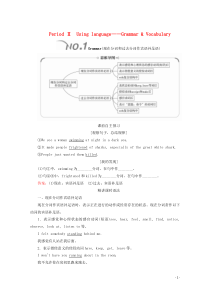 2019-2020学年新教材高中英语 Unit 6 Earth first Period Ⅱ Usi