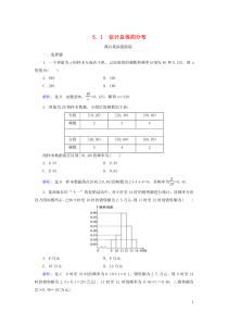 房产行员个人工作总结范文