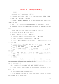 2019-2020学年新教材高中英语 Unit 4 History and traditions S