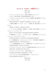 2019-2020学年高中英语 Module 5 Cloning Section Ⅱ Grammar