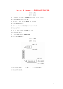 2019-2020学年高中英语 Module 3 Adventure in Literature a