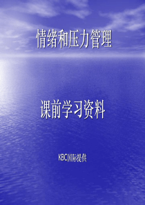 某能源集团生活公司办事员绩效考核指标