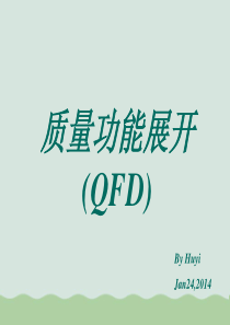 质量功能展开(QFD)PPT(共37页)