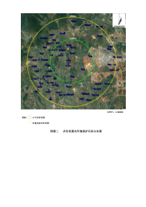 乾照光电南昌基地项目评价范围内环境保护目标分布图(含大气和环境风险评价范围)