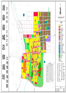 鹤壁市浚县规划图2008-2020