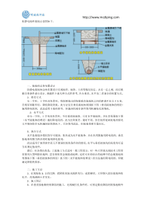 防静电地坪接地方案