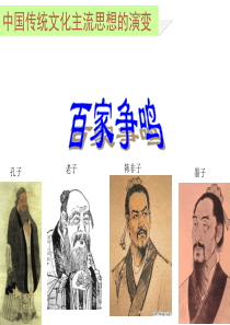 党组织生活课