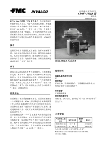 可调速动压力开关