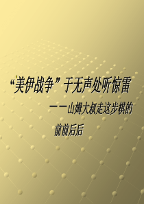 关于中国政策研究组织的现状与改革