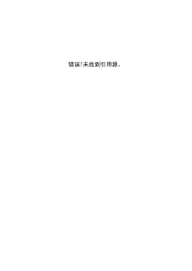 股份公司任务绩效指标库（DOC83页）