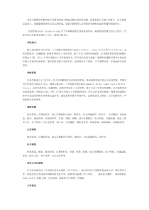 北岛学院教师的人数