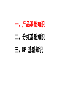 训练专员养成特训营KPI指标