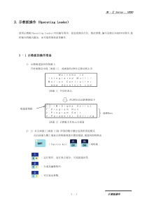 Oracle CRM介绍