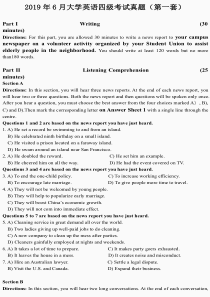 2019年6月四级真题第1套带答案解析