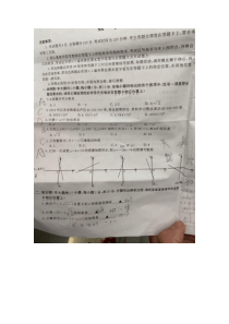 20届中考数学第一次模拟卷-1