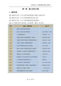 博物馆组织设计