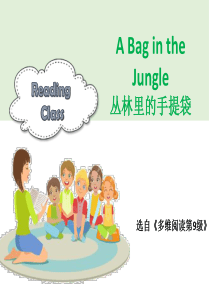 多维阅读第9级—A-Bag-in-the-Jungle-丛林里的手提袋