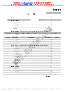 如何缓解压力