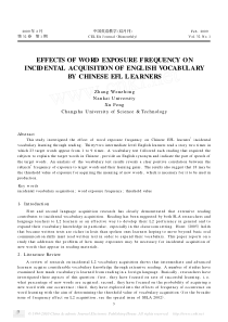 单词接触频率对中国学生顺带式习得英语词汇的影响_英文_
