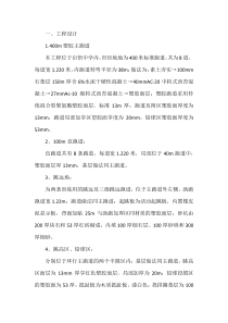 周三多管理学原理 考纲加答案