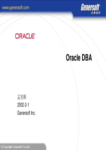 Oracle DBA(ch)