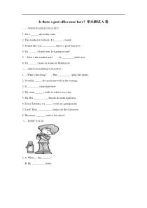 【最新】人教版七年级英语下册Unit8-Is-there-a-post-office-near-he