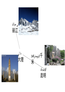 数学【人教版】-三年级上--连续减法--课件哈语