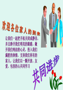 国学启蒙三字经及注释