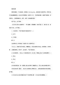 学习型组织理论讲课教程