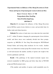 宝生汤对实验性不育小鼠睾丸组织及精子的影响