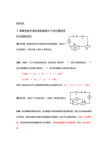 初二下册物理练习题-机械能及其转化